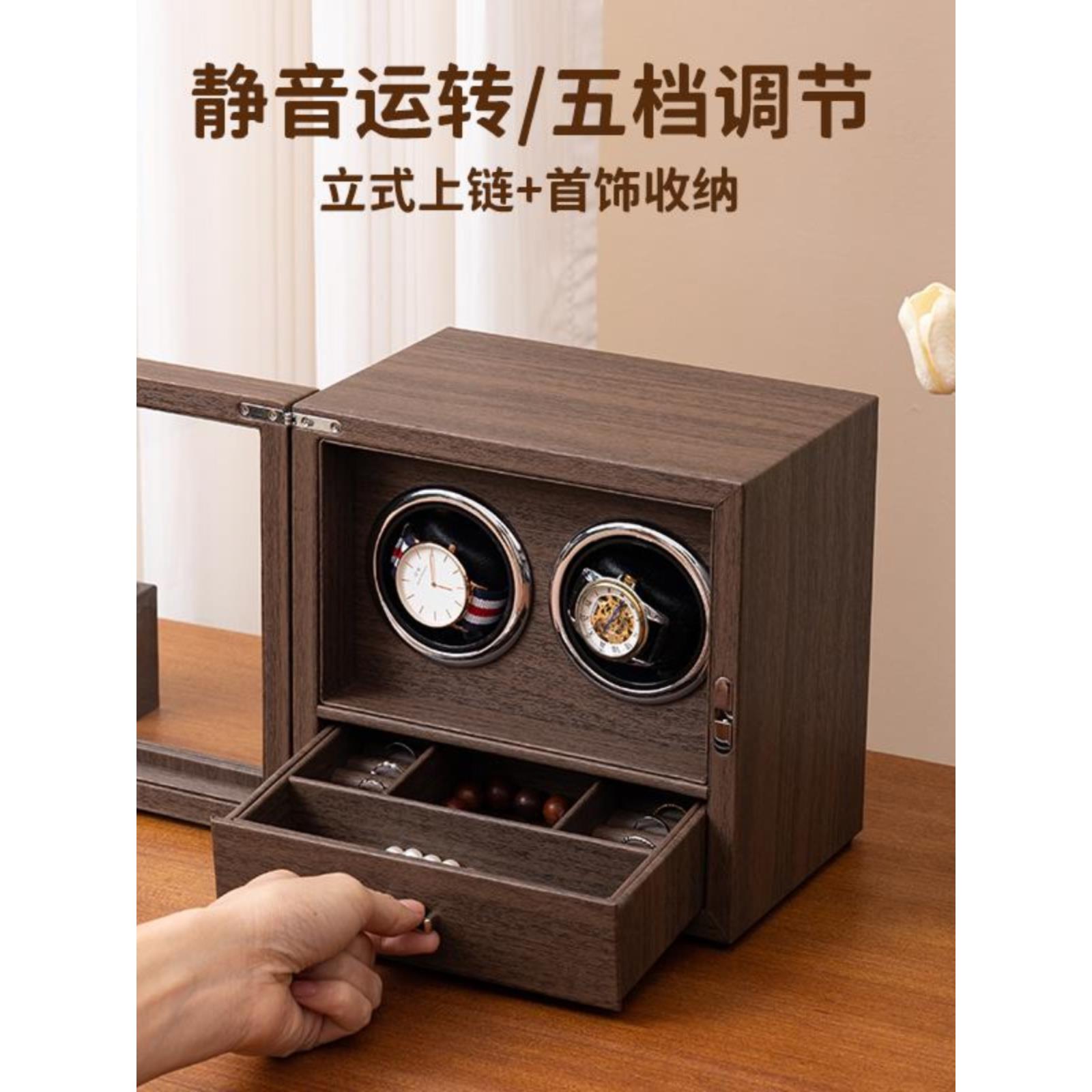 家用五档摇表器手表全自动机械表摇表机晃表器多功能首饰收纳盒