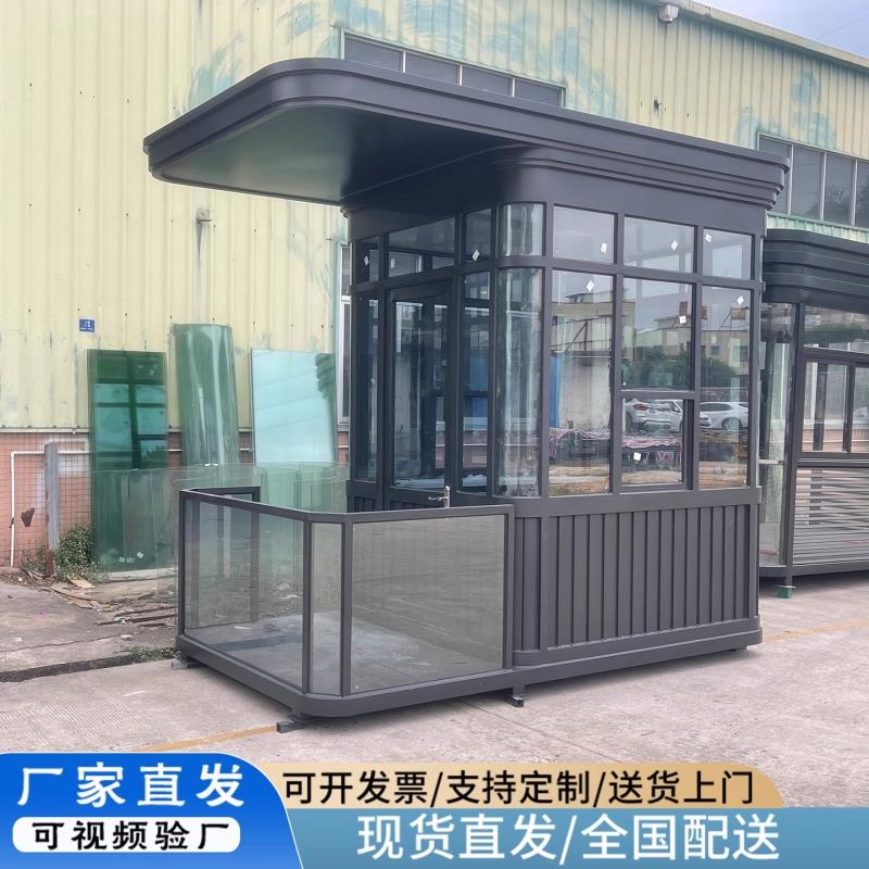 钢结构岗亭保安亭户外可移动治安岗亭停车厂值班收费亭成品物业亭