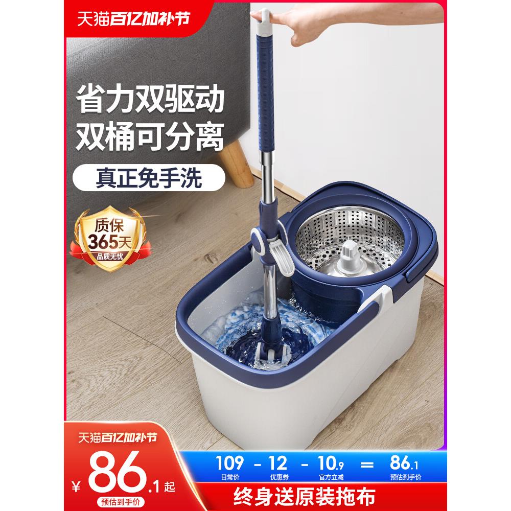 旋转拖把免手洗2025新款家用一拖净地拖地神器双驱懒人自动拖布桶