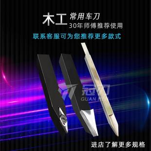 丰展刀杆焊接白钢打孔刀菱形三角 木工车刀大全数控车床专用舍弃式