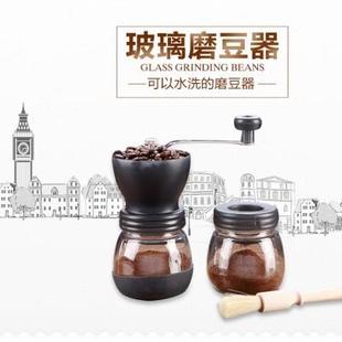 家用防尘盖咖啡豆研磨机手动磨粉机小型粉碎机 手摇可水洗磨豆机