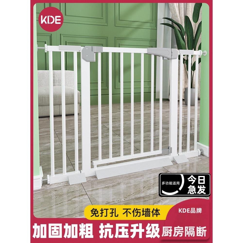 免打孔儿童安全门围栏婴儿楼梯口防护栏宝宝厨房隔断栏杆宠物栅栏