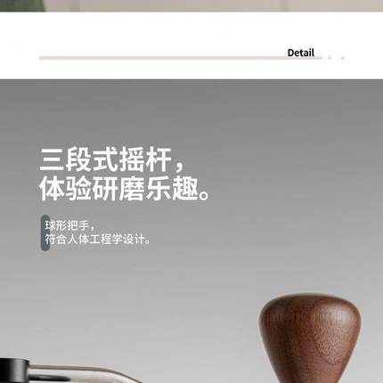 美喜啡省力磨豆机咖啡陶瓷芯研磨机手摇磨粉机钢芯便携手动粉碎机