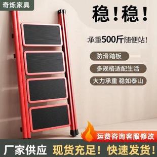 梯子家用折叠伸缩人字梯扶手室内多功能爬梯加厚楼梯三四步小梯凳