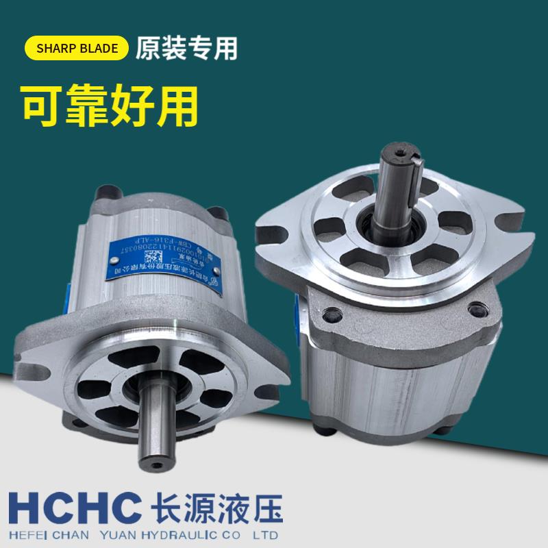 合肥液压齿轮泵CBW-F310/F312/F314/F320/F306/F316-ALP/CFP/AFPL