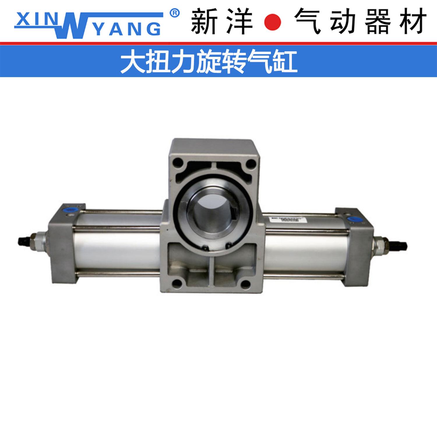 大扭力旋转摆动气缸可调角度翻转机构QGKJ6310080x90180270360度