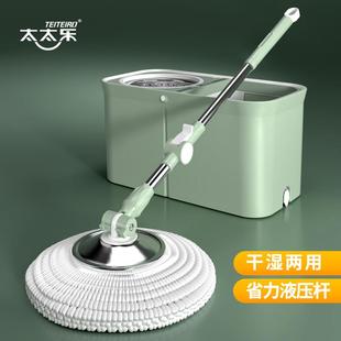 太太乐可分离旋转拖把免手洗家用地拖神器一拖墩布自动甩干拖布桶
