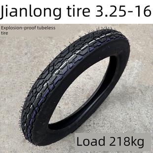 建龙轮胎3.25 16三轮车外胎内外胎一套6层加厚 16摩托车外胎325