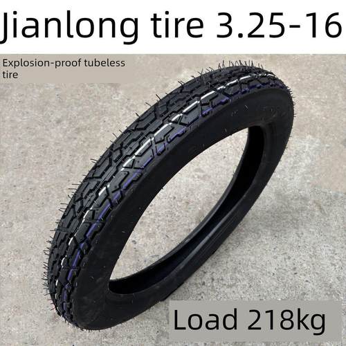 建龙轮胎3.25-16摩托车外胎325-16三轮车外胎内外胎一套6层加厚