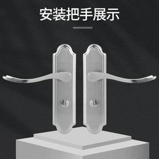 防盗门把手配件手柄卧室防盗门锁通用型铝合金家用卫生间拉手824