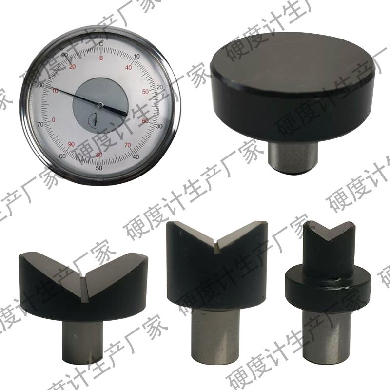 洛氏硬度计工作台大平台 V型台平台测试台平台硬度计配件V型架