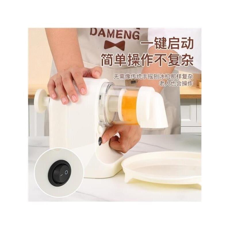 刨冰机充电款自动无线便携电动绵绵沙冰机摆摊不插电碎冰家用小型