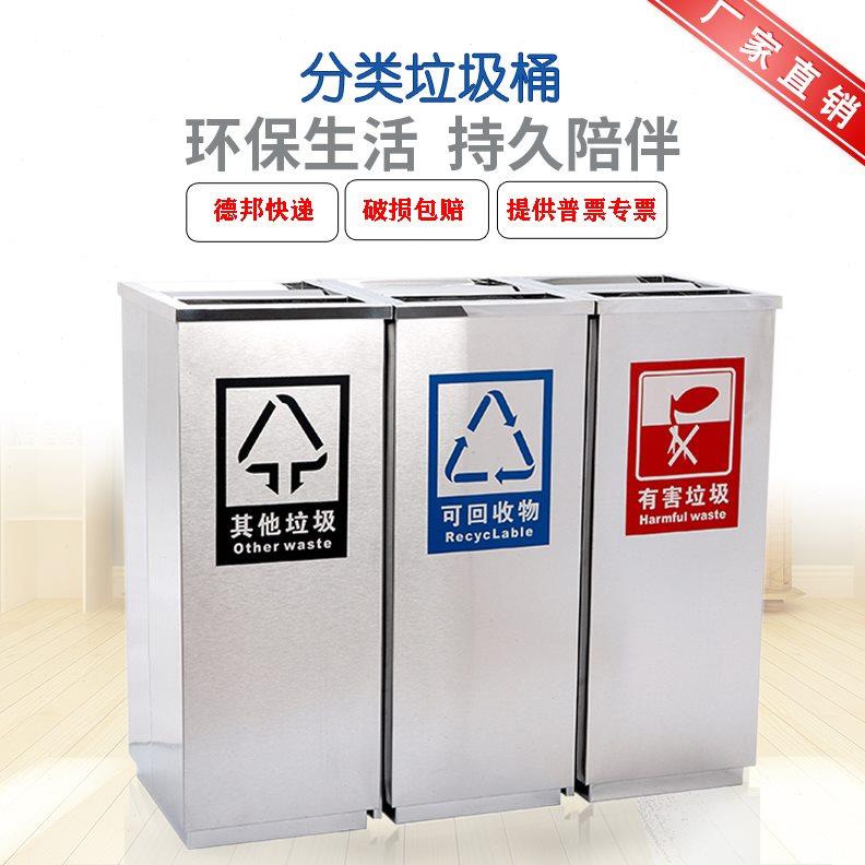 分类垃圾桶公共场合商用二三四分类双桶楼梯商场不锈钢分类垃圾桶