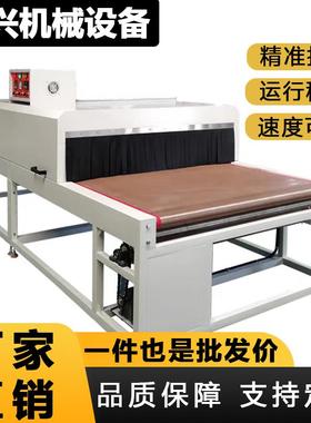 隧道炉烘干 干耐高温铁氟龙不锈钢网带炼板五金丝印食品固化工业