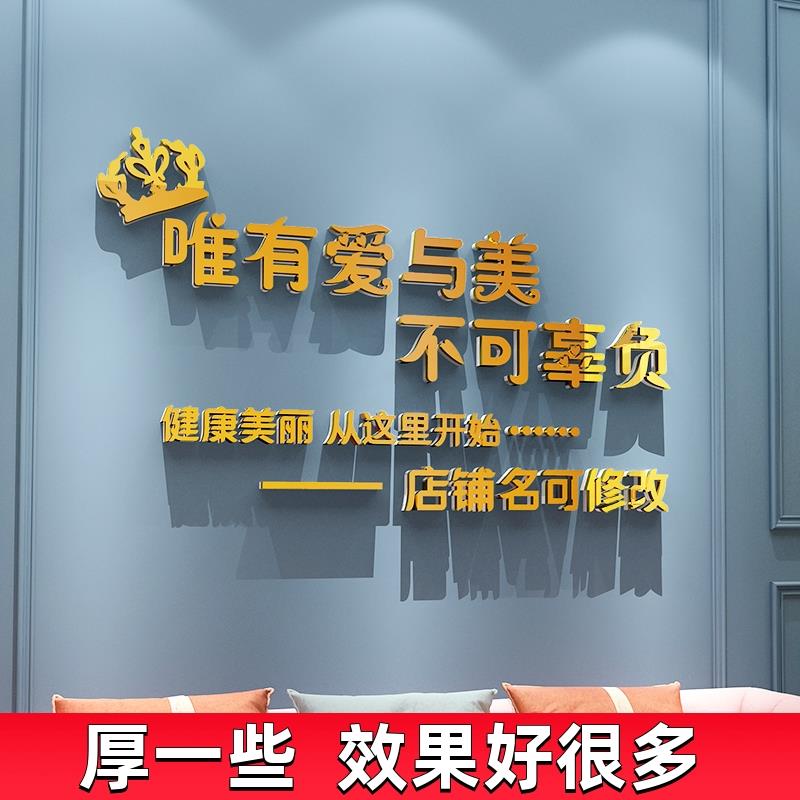 网红美发服装化妆品理发店内美容院背景墙贴吧收银台装饰布置形象