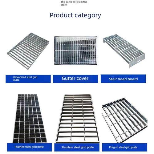 热浸镀锌钢格栅板钢格栅车库排水沟热浸镀锌平台步行板楼梯台阶