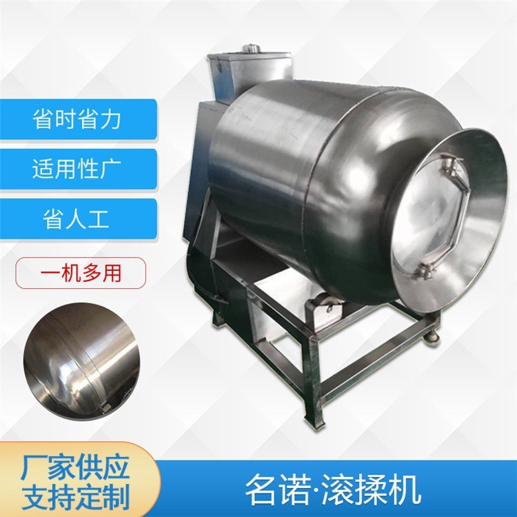 肉块真空滚揉机鸡胸肉腌制机肉类入味机器按需定制真空滚揉机