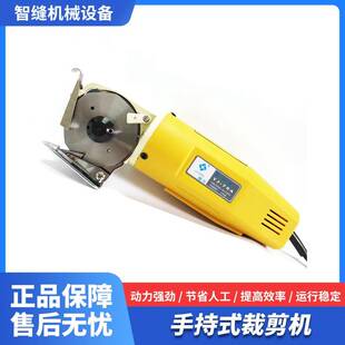 布料圆刀裁剪机 乐江YJ D70充电式 电剪刀裁布手持式 地毯皮革服装