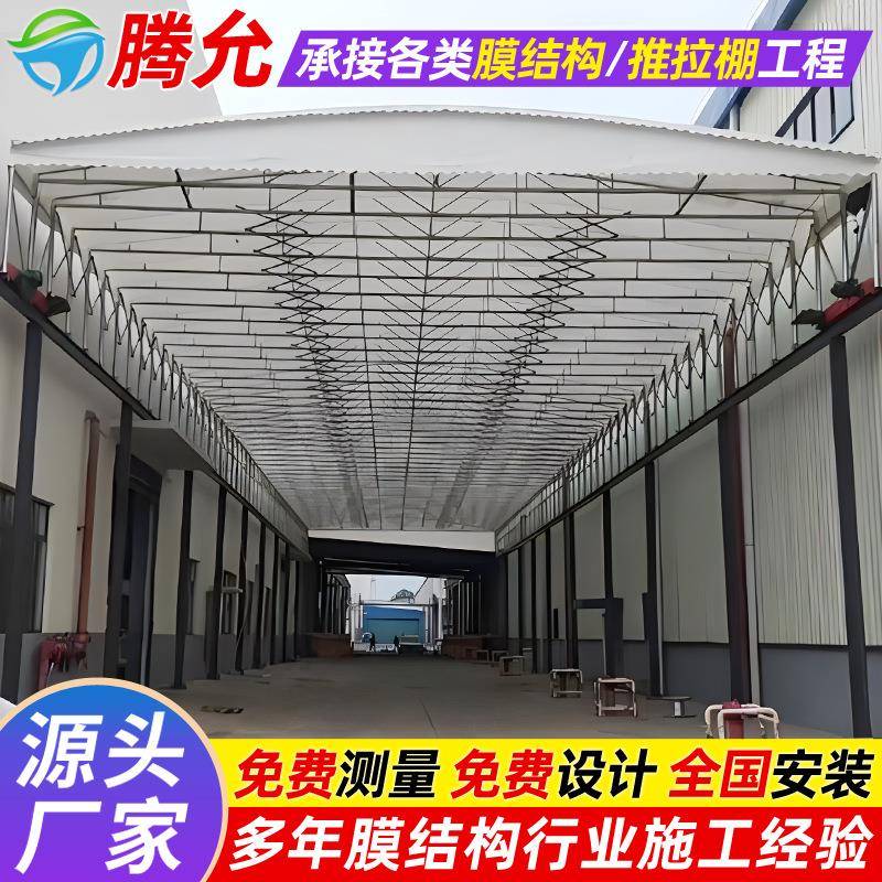 工厂卸货区悬空推拉篷内江过道仓库电动伸缩雨棚通道仓储移动雨蓬
