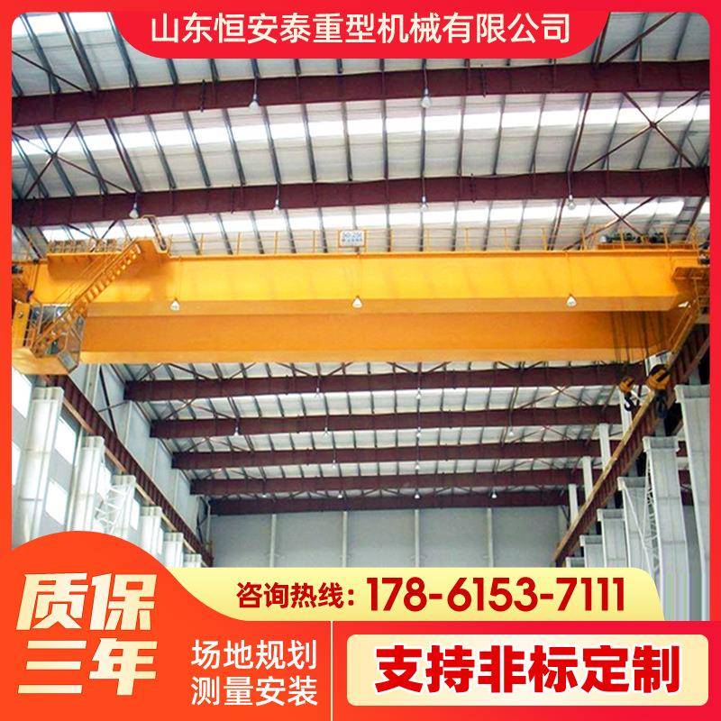 双梁桥式起重机工厂车间20吨0吨QD型双梁起重机双梁吊钩起重机