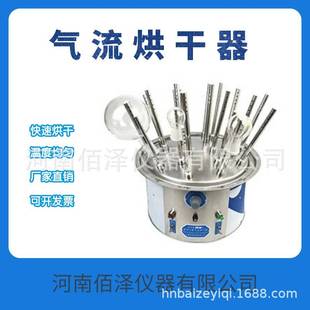 12孔烧瓶试管干燥器现货 厂家发货实验室玻璃气流烘干器不锈钢C型