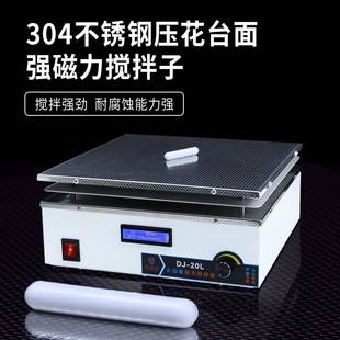 1大功率磁力搅拌器实验室不锈钢面板搅拌机大容量150L