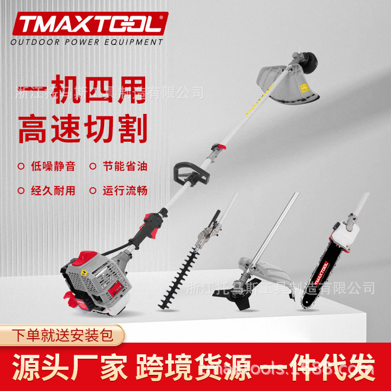 跨境外贸多功能汽油割草机一机多用4合1打草头刀片高枝锯绿篱机,五金/工具,汽油机,淘宝优惠券,粉丝福利购,淘宝优惠卷