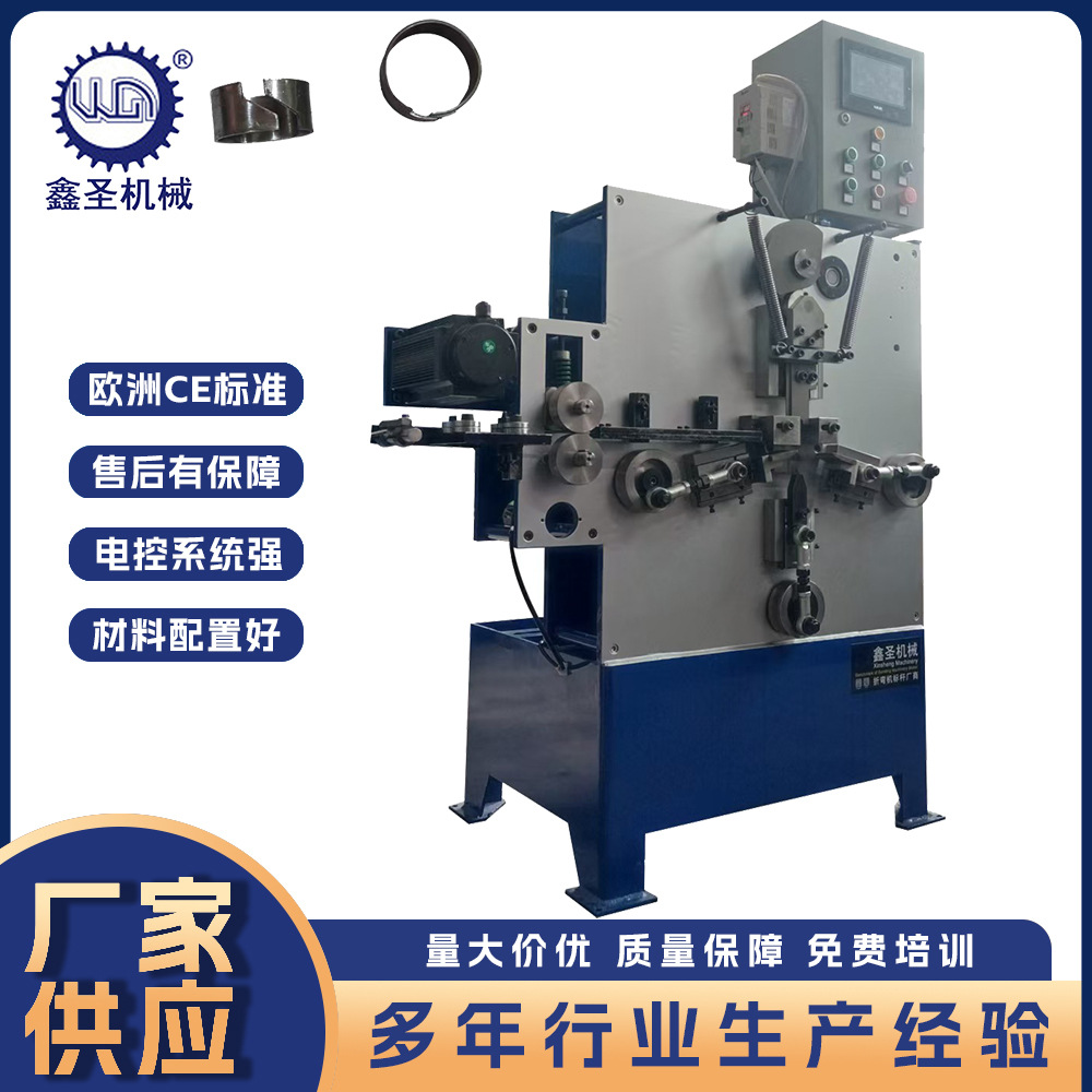 鑫圣机械扁材折弯机卡簧卡圈弹片工件折弯成型全自动PLC控制
