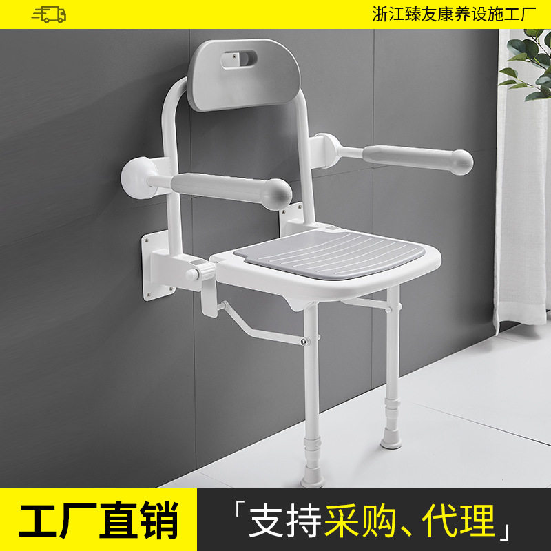 老年人浴室折叠凳子折叠椅子带腿带扶手防滑淋浴凳洗澡凳壁挂凳日,家装主材,浴室扶手/防护栏/助力器,淘宝优惠券,粉丝福利购,淘宝优惠卷