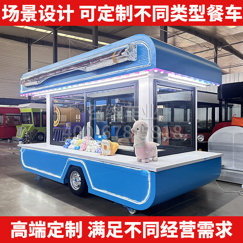 移动售卖车多功能移动餐车美食车流动摆摊车夜市商业街景区小吃车,五金/工具,美食车/早餐车/小吃车,淘宝优惠券,粉丝福利购,淘宝优惠卷
