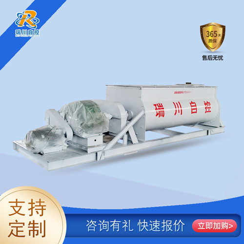 临朐双轴搅拌机双螺杆螺旋搅拌机卧式双轴混合机混凝土机械设备