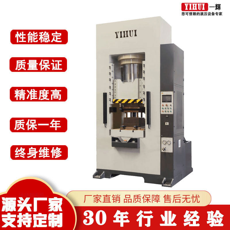 齿轮精密温挤压冷挤压成型油压机伞齿轮冷锻造液压机伺服系统,五金/工具,机床,淘宝优惠券,粉丝福利购,淘宝优惠卷