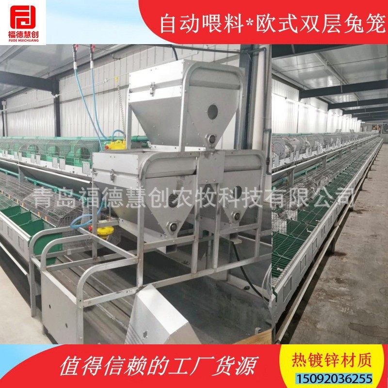 兔子养殖设备欧式兔笼 双层热镀锌丝兔笼工厂,农机/农具/农膜,农产品加工设备,淘宝优惠券,粉丝福利购,淘宝优惠卷