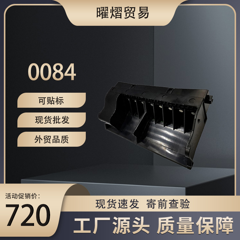 适用于佳能 QY6-0084 PRO-100 A3照相片 喷墨打印 机喷头 打印头