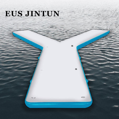 y形水上充气浮子摩托艇船坞平台浮台定 制