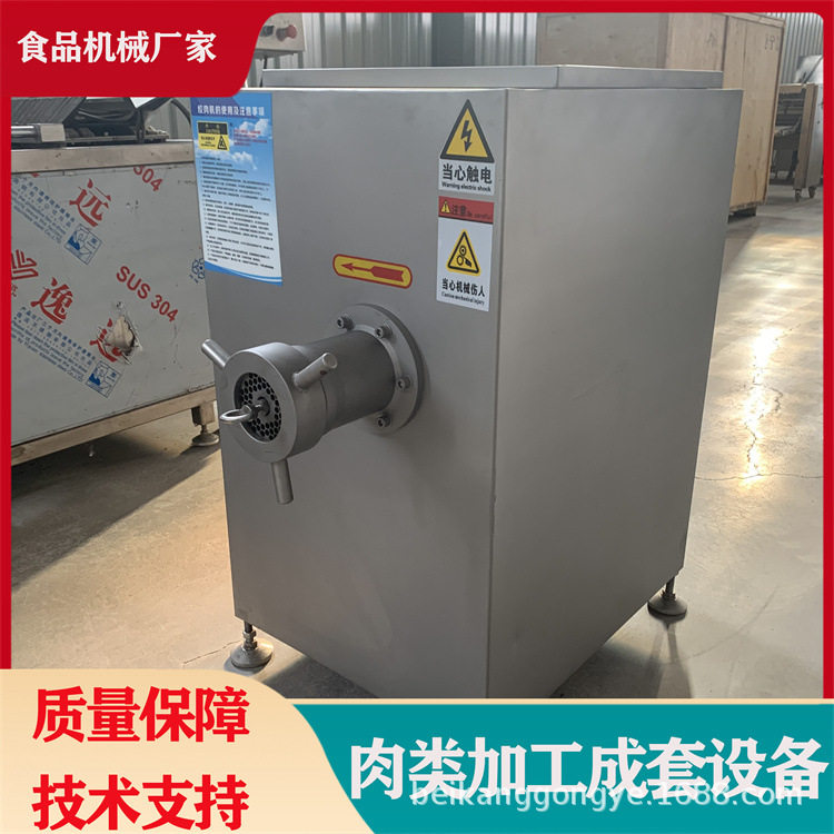 肉制品馅料绞肉机 冻肉绞泥机 宠物食品加工绞肉机,清洗/食品/商业设备,肉制品加工设备,淘宝优惠券,粉丝福利购,淘宝优惠卷