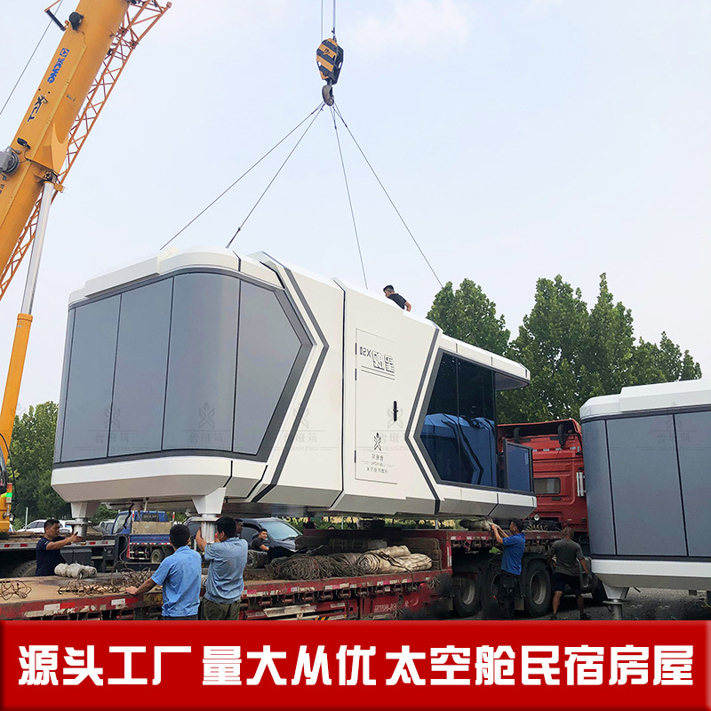 农文旅体验民宿舱 打卡引流景观移动小屋 户外钢结构景观集成房屋