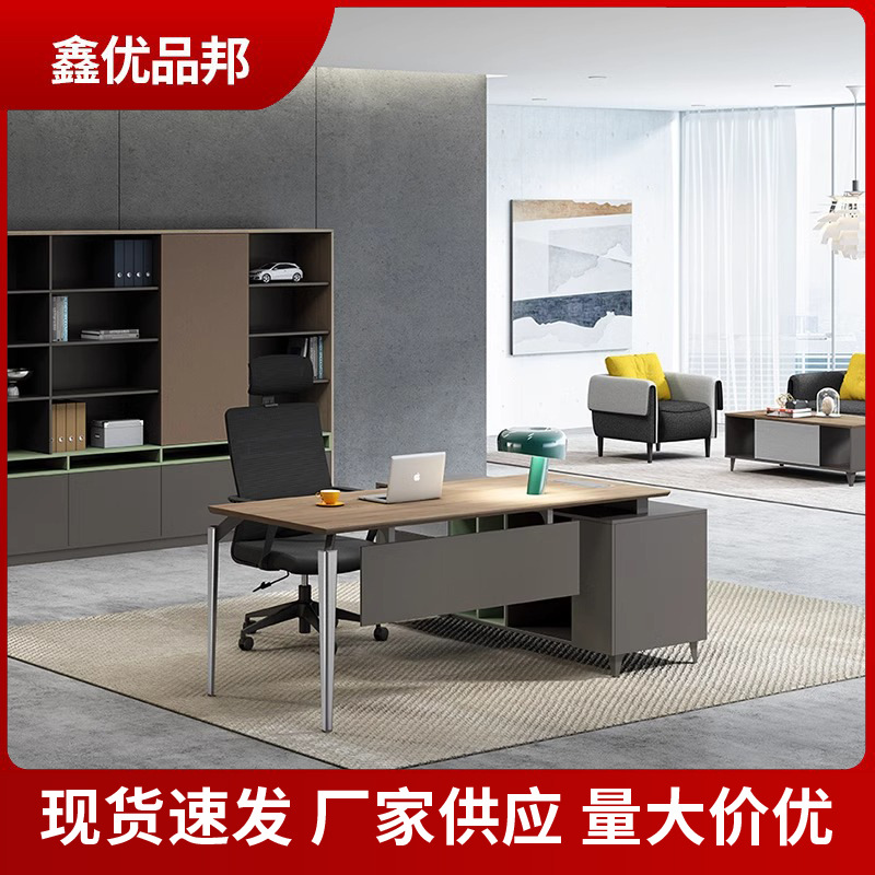 现代简约主管桌经理桌老板桌1人位财务总监办公室电脑桌办公桌椅