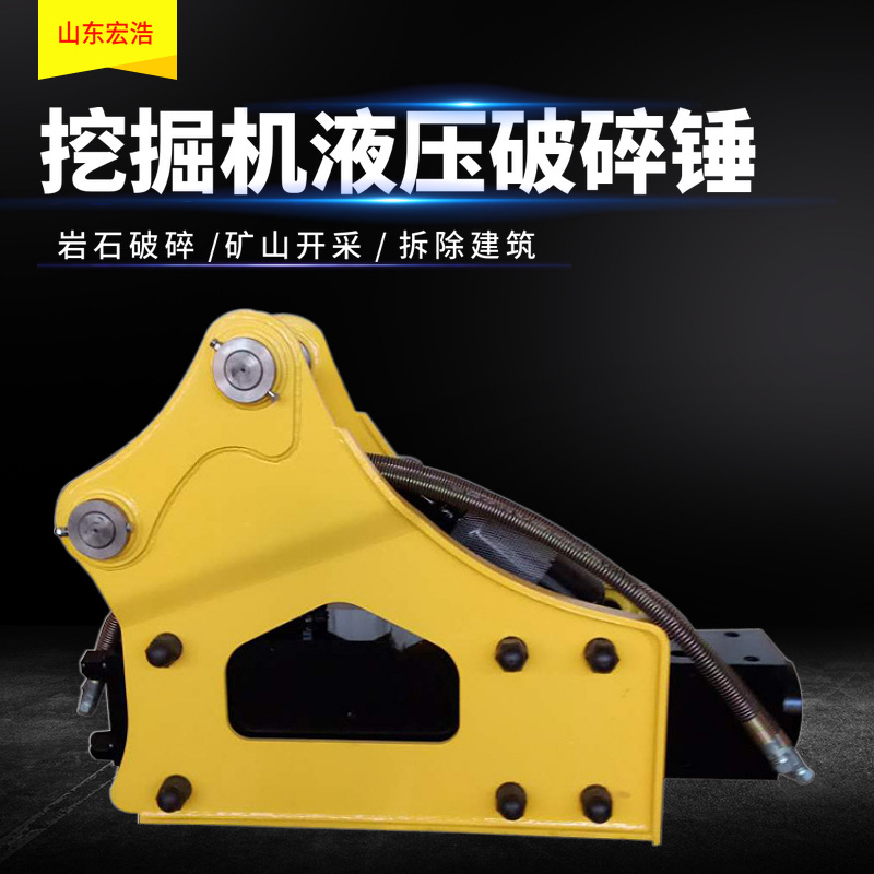 原厂供应三角液压破碎锤钻杆 矿山工程机械挖掘机旋转碎石炮锤