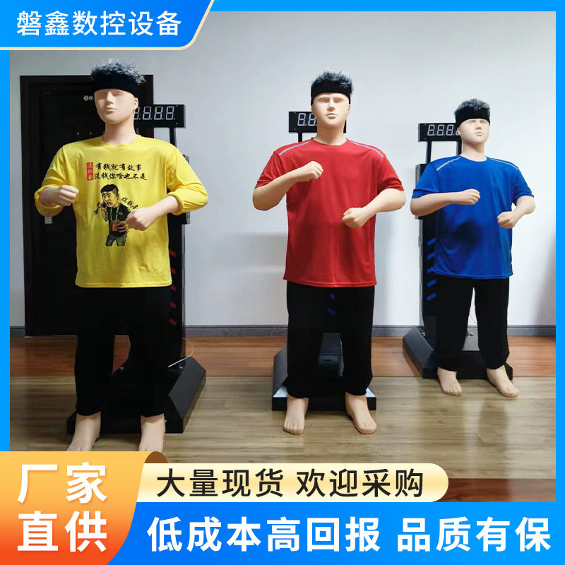 拳击测力发泄机器人硅胶测力沙袋拳击测力器发泄机器人,玩具/童车/益智/积木/模型,感统训练器材/教学设备/攀爬架,淘宝优惠券,粉丝福利购,淘宝优惠卷