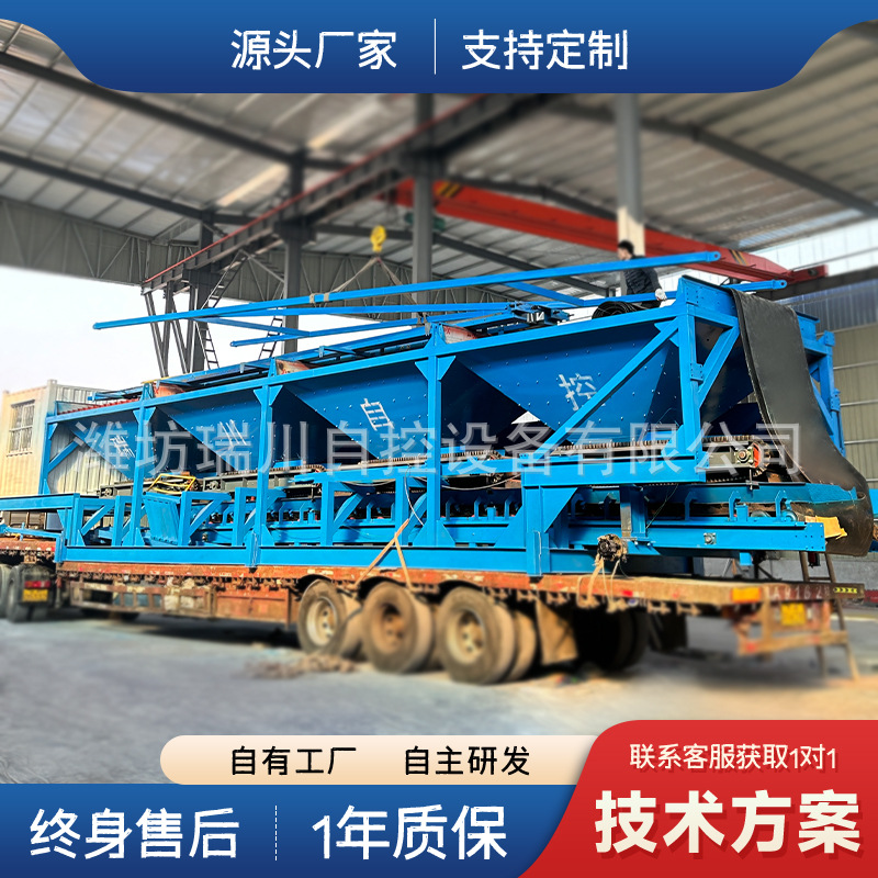 炼焦厂自动化混煤系统设备 焦煤无烟煤定量配煤称