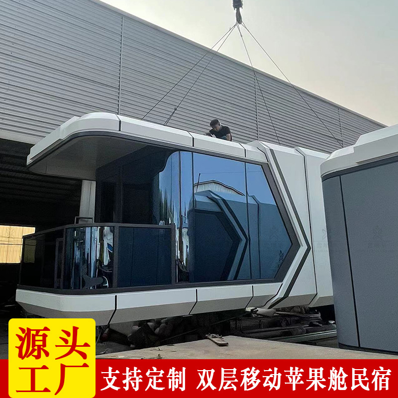 新奇胶囊旅馆 小众旅游地体验太空舱民宿 网红周边游移动阳光房