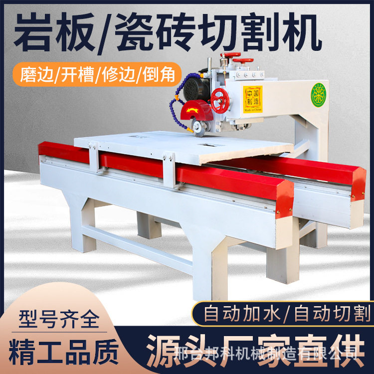 台式石材瓷砖切割机石英石磨边机全自动岩板大理石45度倒角开槽机,五金/工具,切割机,淘宝优惠券,粉丝福利购,淘宝优惠卷