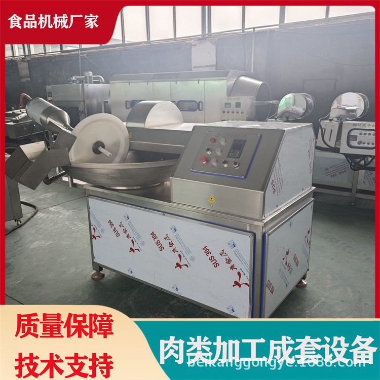 宠物食品斩拌机肉泥斩拌机虾滑丸子斩料机辣椒葱蒜剁料机绞肉机,清洗/食品/商业设备,斩拌机,淘宝优惠券,粉丝福利购,淘宝优惠卷