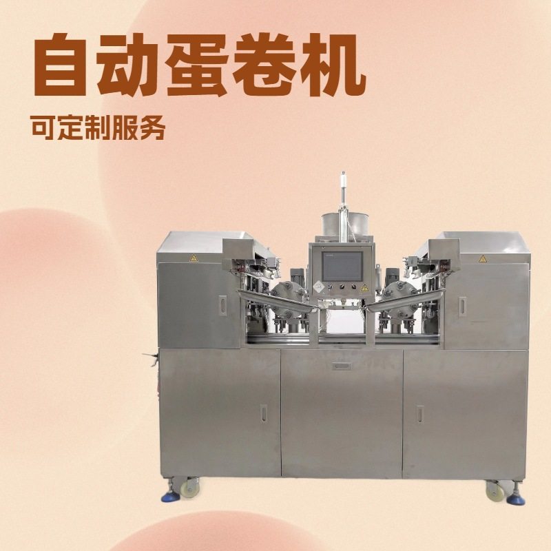 蛋卷生产线_蛋卷机多少钱_大型蛋卷机_蛋卷机商用全自动,五金/工具,其他包装设备,淘宝优惠券,粉丝福利购,淘宝优惠卷