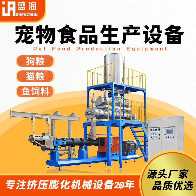 全套宠物狗粮猫粮生产线厂家提供配方制造狗粮猫粮设备机器,五金/工具,其他包装设备,淘宝优惠券,粉丝福利购,淘宝优惠卷