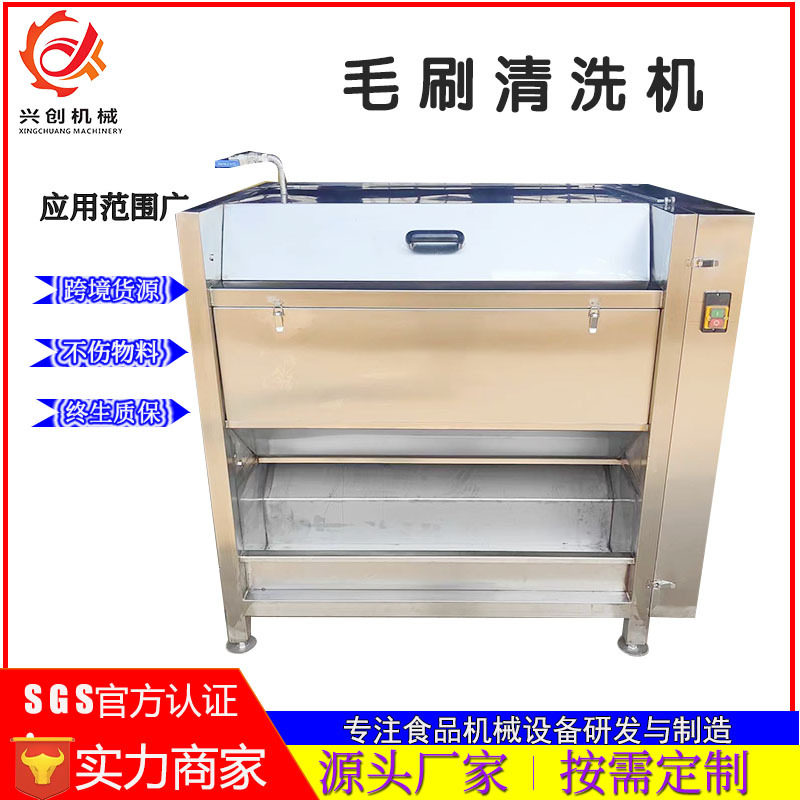 商用全自动土豆去皮清洗机海鲜根茎蔬菜清洗机生姜香芋毛刷清洗机,清洗/食品/商业设备,洗果机/洗菜机,淘宝优惠券,粉丝福利购,淘宝优惠卷