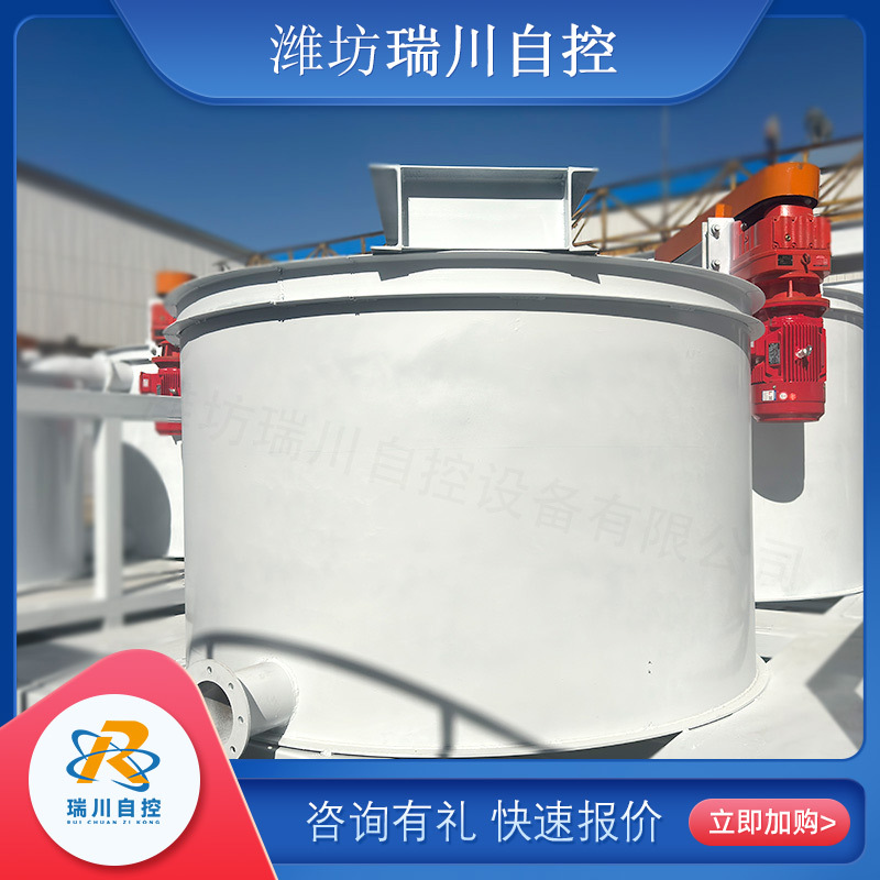 瑞川立式搅拌机 液体搅拌机 饲料混料机