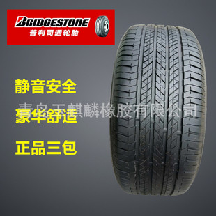 普利司通轮胎215 60R16汽车轮胎95V静音舒适泰然者适配丰田凯美瑞