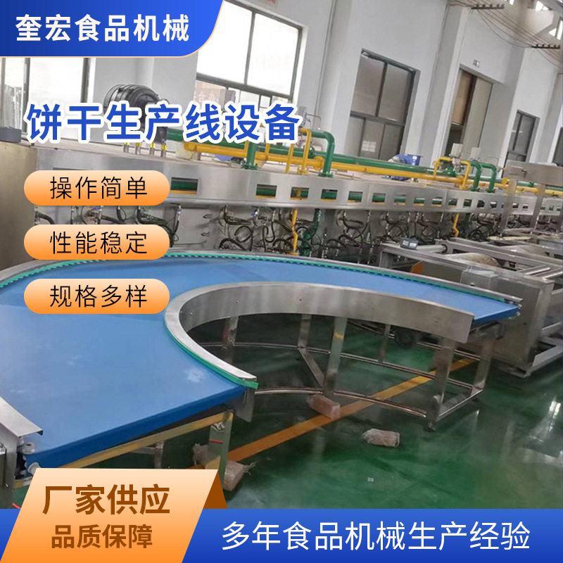 辊切辊印饼干成型机 全自动饼干生产线设备 供应小型饼干生产线,清洗/食品/商业设备,肉制品加工设备,淘宝优惠券,粉丝福利购,淘宝优惠卷